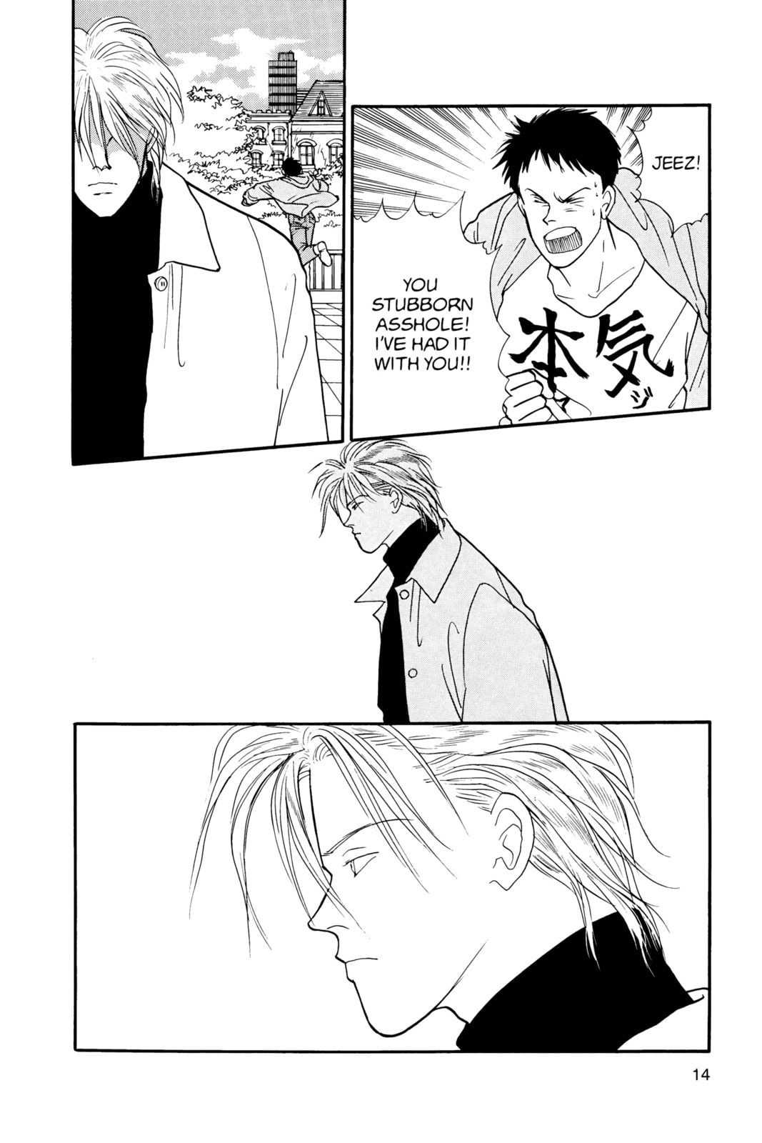 Banana Fish Chapter 19 image 010